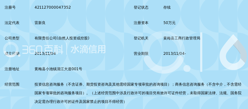 长春信息咨询选购指南：找到最适合你的服务