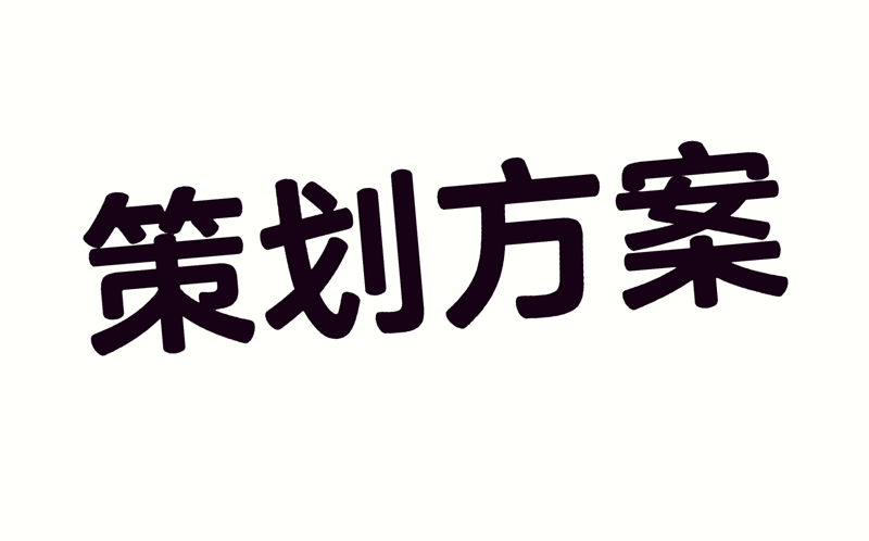 长春信息咨询产业的最新进展